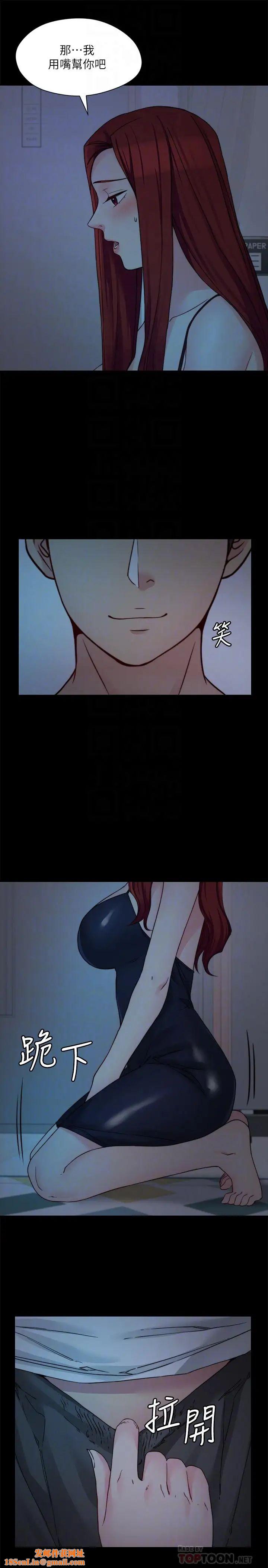 大嫂,哥哥的女人第29话-与嫂嫂密会