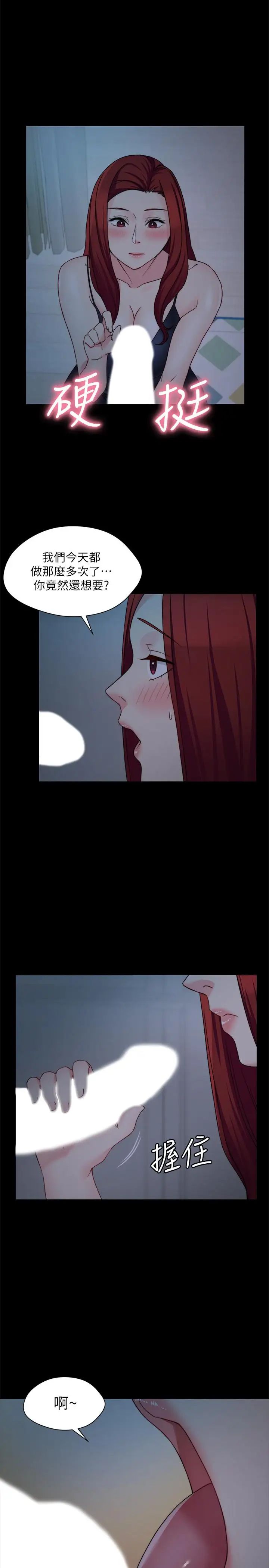 大嫂,哥哥的女人第29话-与嫂嫂密会