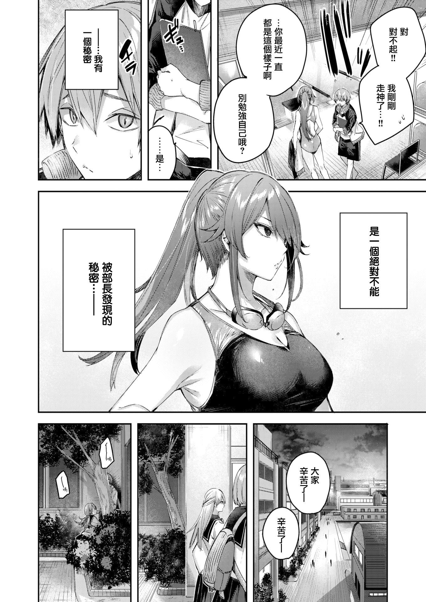 ラブラリアット！[无邪気汉化组][拼贴缺加笔]ラブラリアット！[无邪気汉化组][拼贴缺加笔]