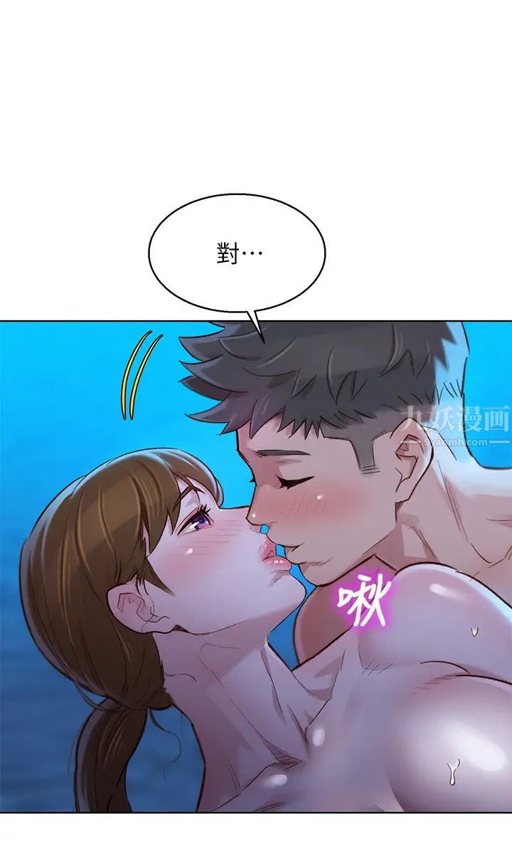 漂亮干姊姊第105话-姊姊，可以再来一次吧?