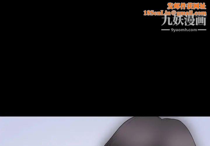 小混混第56话