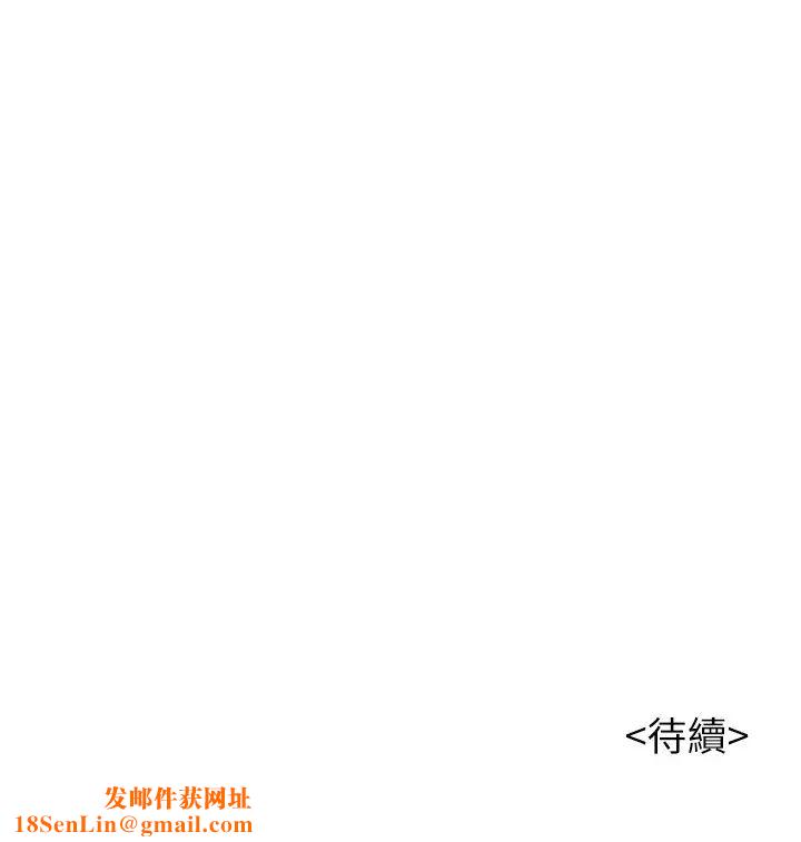 漂亮干姊姊第105话-姊姊，可以再来一次吧?