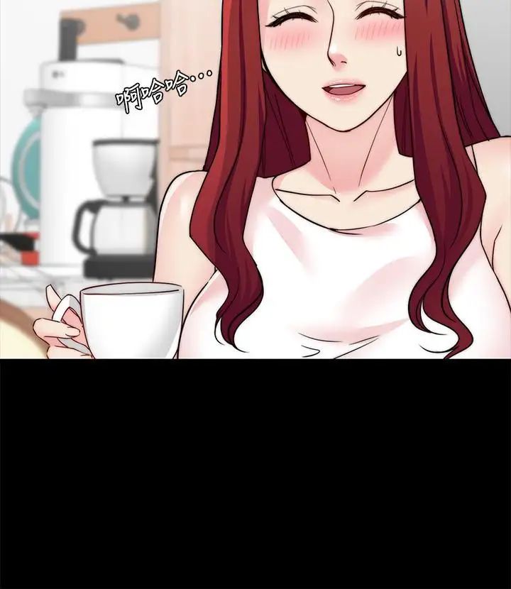 大嫂,哥哥的女人第30话-老公抱着陌生女人