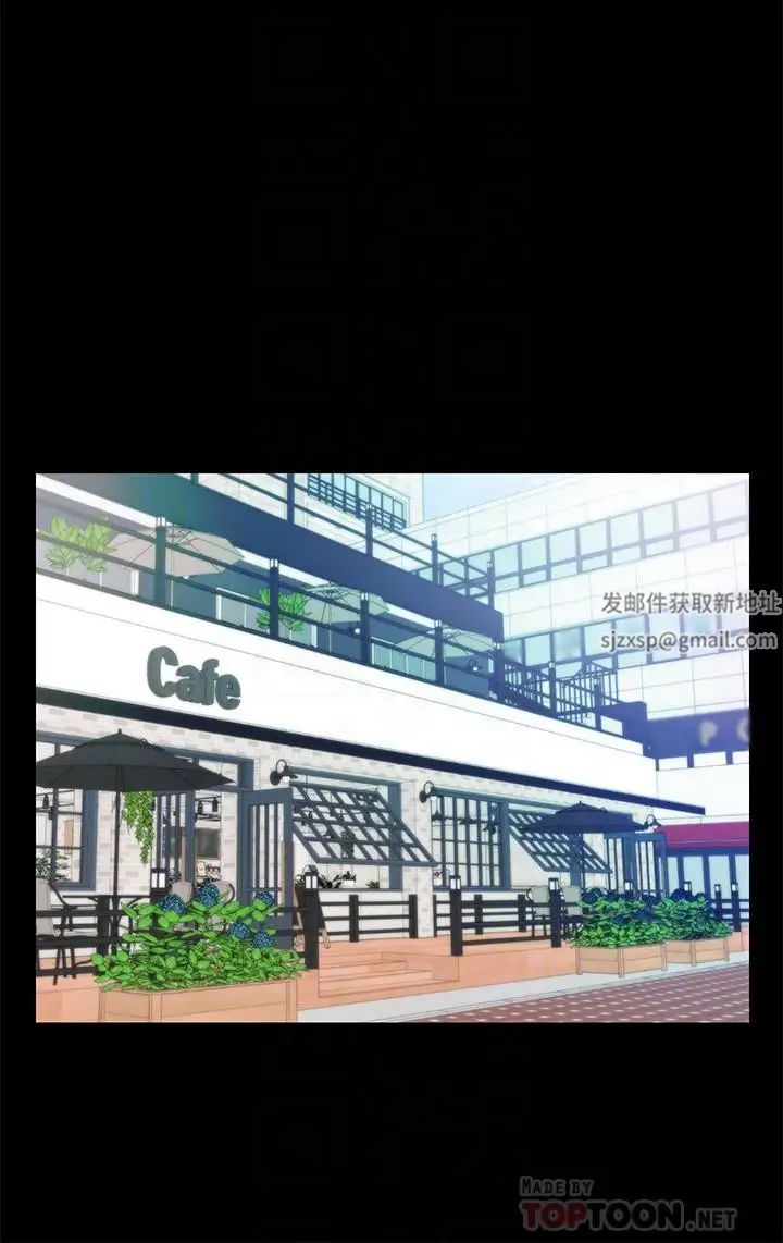 大嫂,哥哥的女人第30话-老公抱着陌生女人