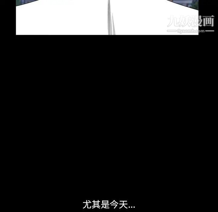 小混混第56话