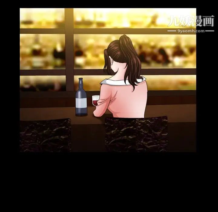 小混混第56话