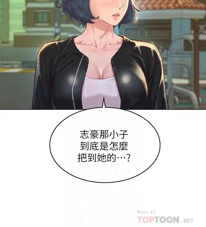 漂亮干姊姊第107话-慧美姊主动了