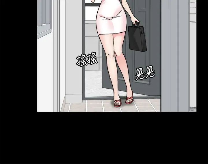 大嫂,哥哥的女人第31话-小叔，安慰我吧