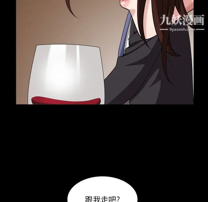 小混混第56话