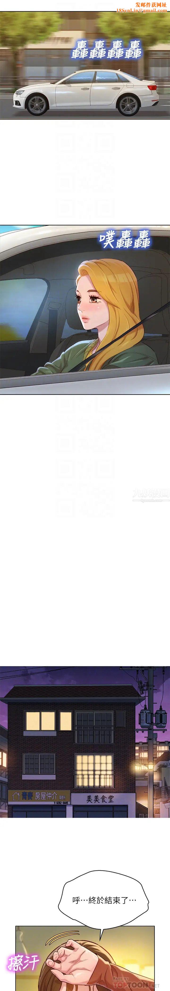 漂亮干姊姊第107话-慧美姊主动了