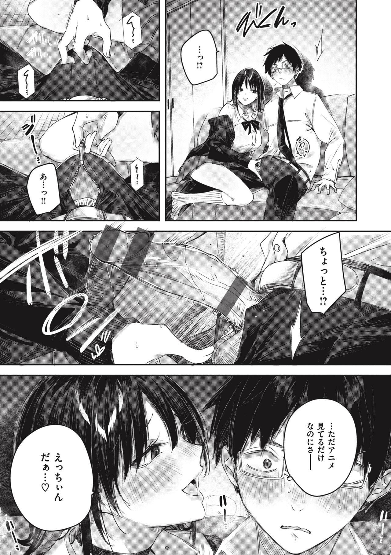 ラブラリアット！[无邪気汉化组][拼贴缺加笔]ラブラリアット！[无邪気汉化组][拼贴缺加笔]