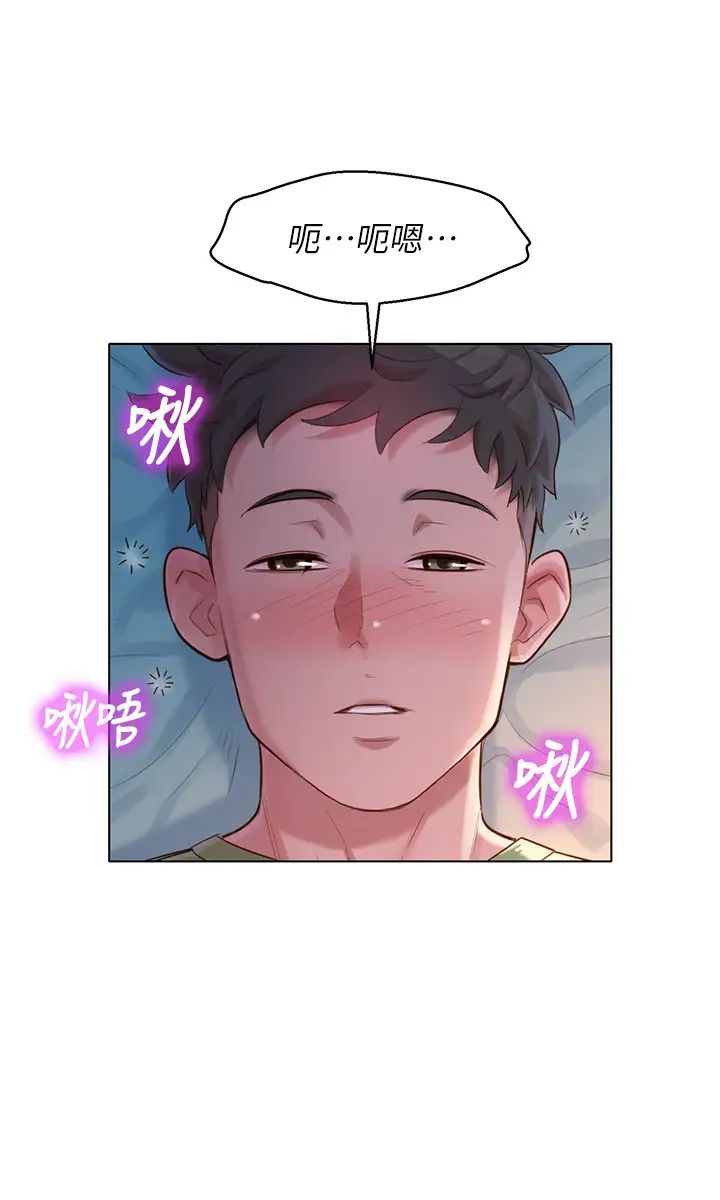 漂亮干姊姊第107话-慧美姊主动了