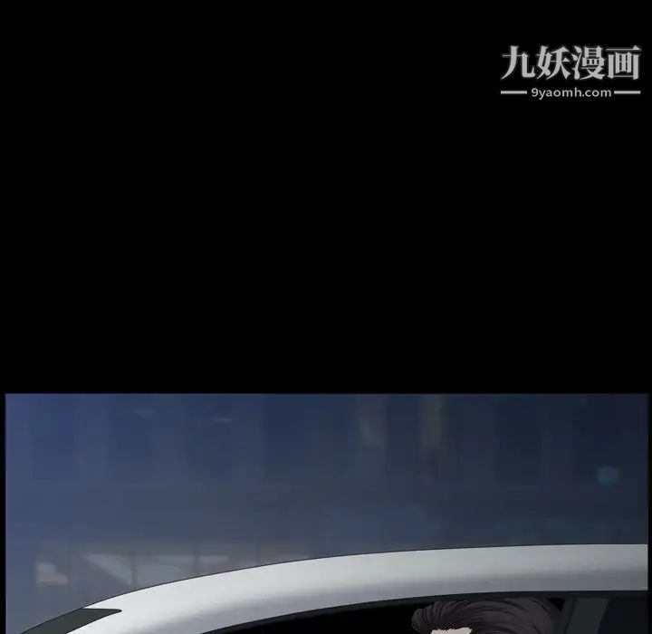 小混混第56话