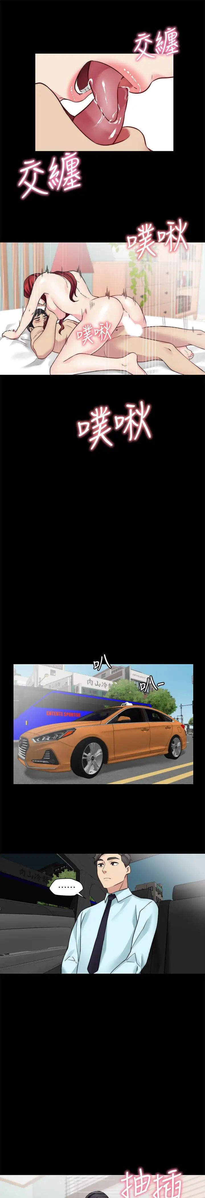 大嫂,哥哥的女人第31话-小叔，安慰我吧