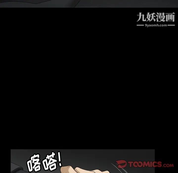 小混混第56话