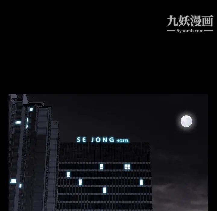 小混混第56话