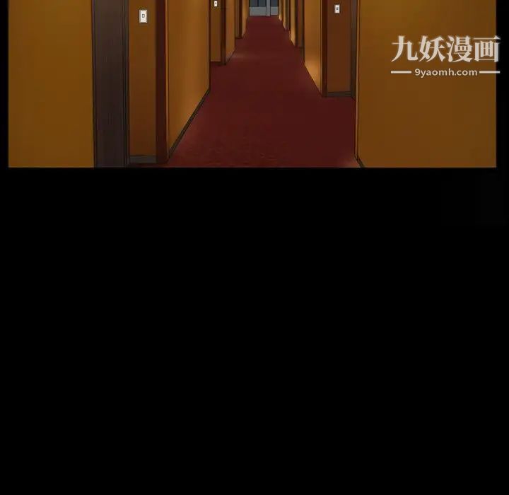 小混混第56话
