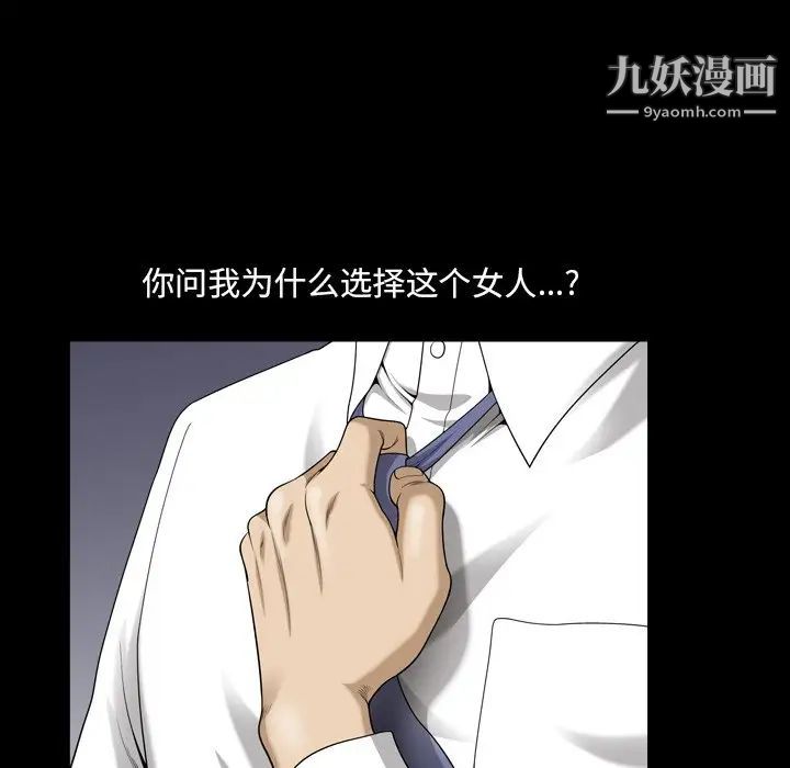 小混混第56话