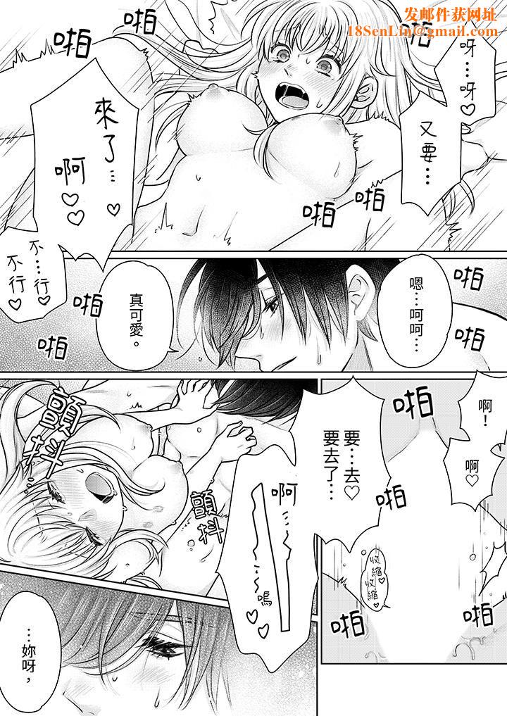 嘴上说着不要,下面却湿透瞭哦?~和腹黑京都男的国宝级SEX第15话