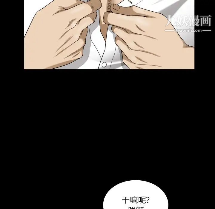 小混混第56话
