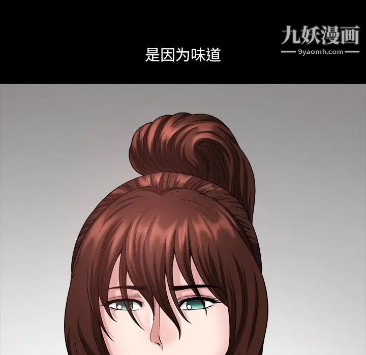 小混混第56话