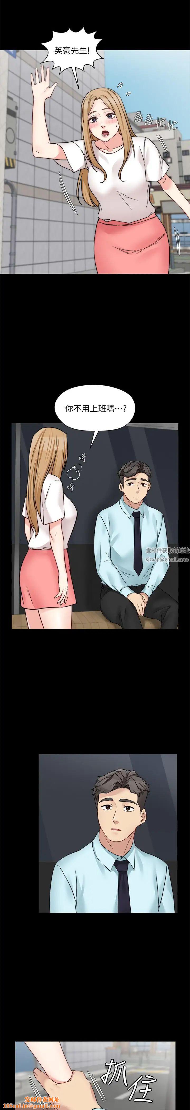 大嫂,哥哥的女人第32话-夫妻的危机