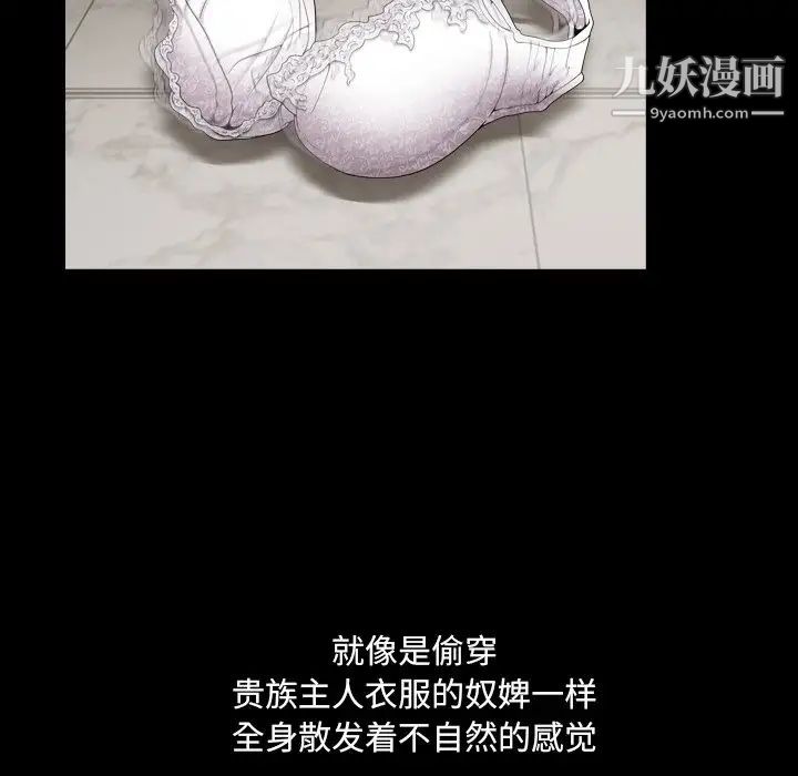 小混混第56话
