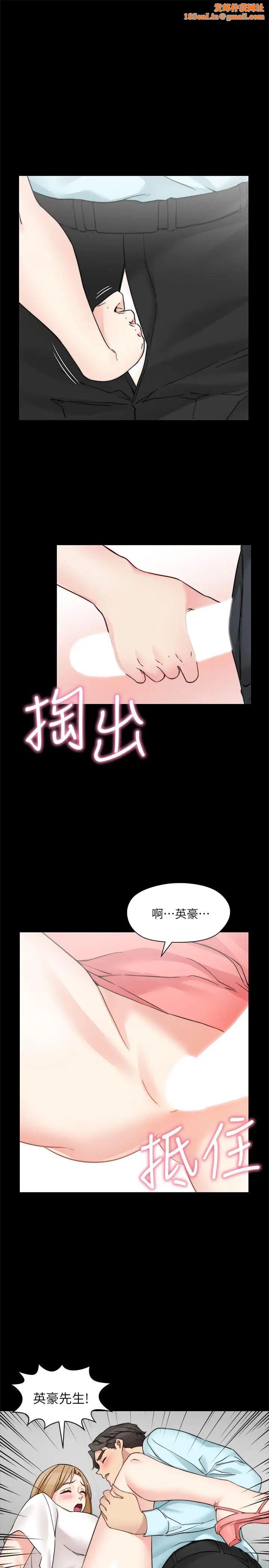 大嫂,哥哥的女人第33话-许多事都不一样了