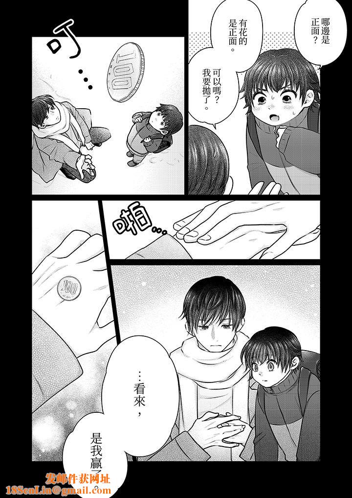 嘴上说着不要，下面却湿透瞭哦？~和腹黑京都男的国宝级SEX第17话