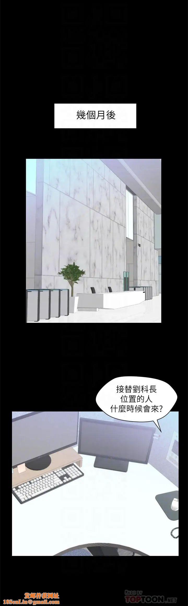 大嫂,哥哥的女人第33话-许多事都不一样了