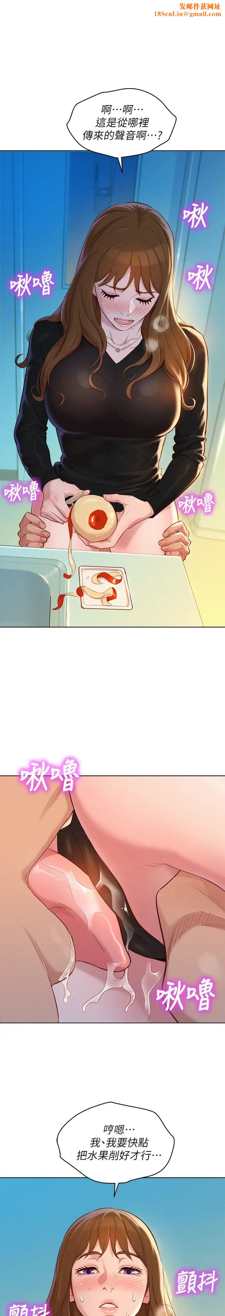 漂亮干姊姊第111话-让姊姊看自己的骚样