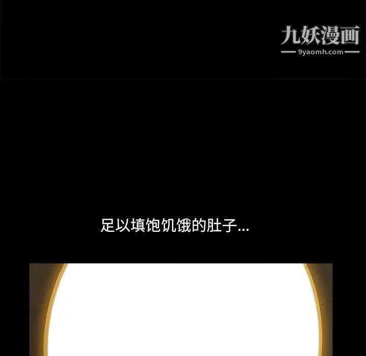 小混混第57话