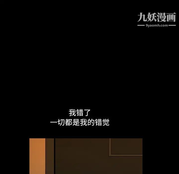 小混混第57话