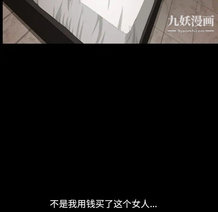 小混混第57话