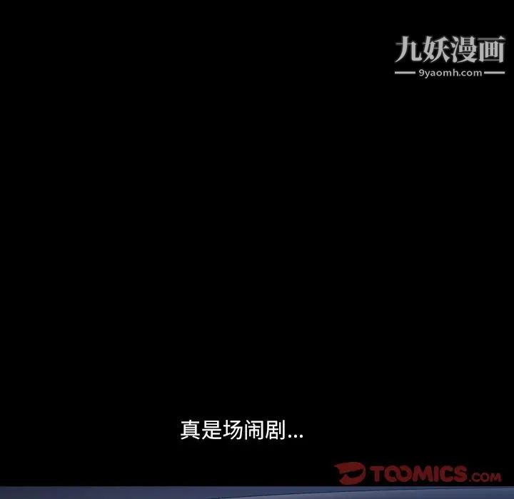 小混混第57话