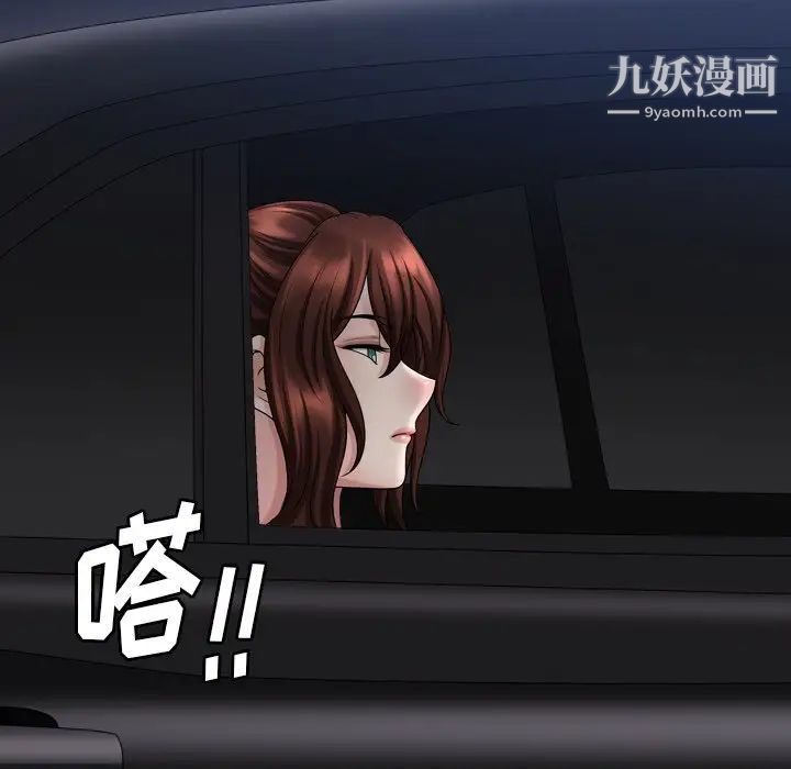 小混混第57话