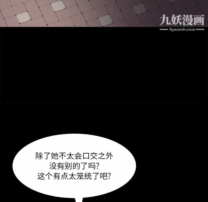小混混第57话