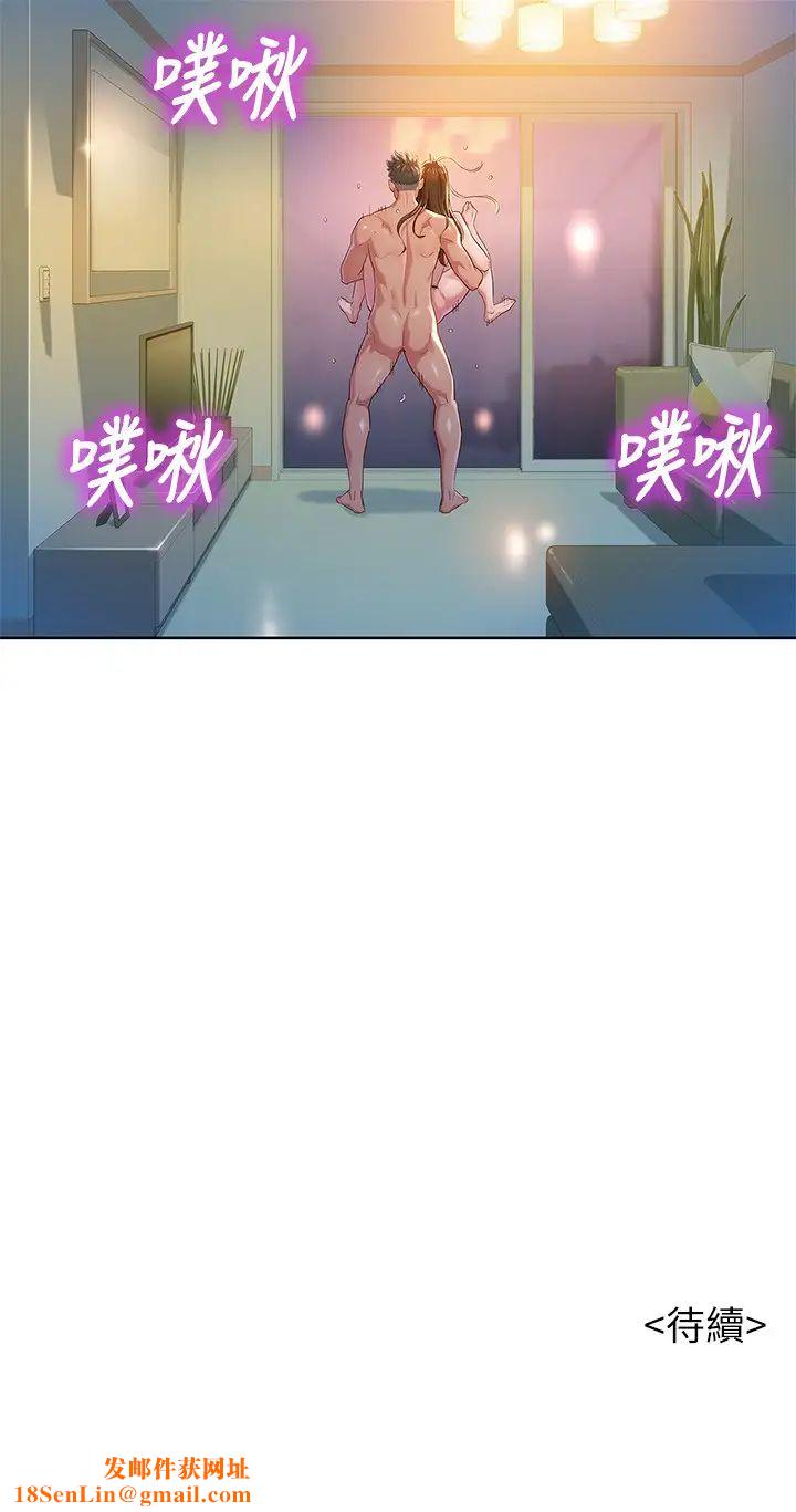 漂亮干姊姊第111话-让姊姊看自己的骚样