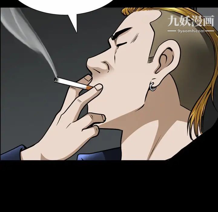 小混混第57话