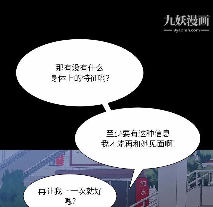 小混混第57话