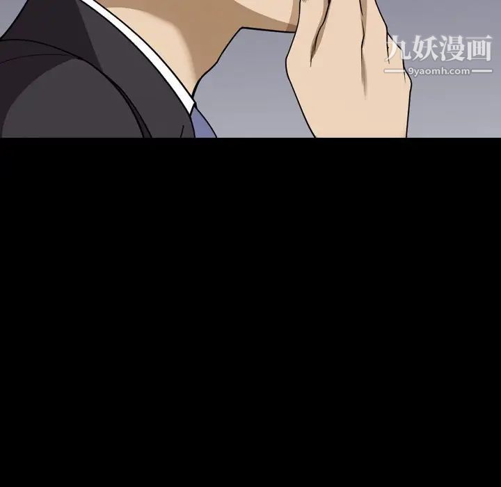 小混混第57话