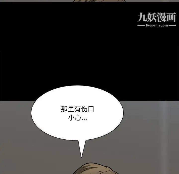 小混混第57话