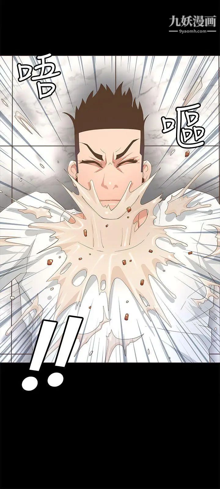 迷人的她第19话-人生最大难关