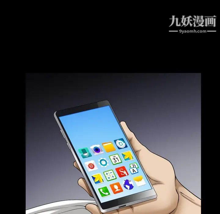 小混混第59话