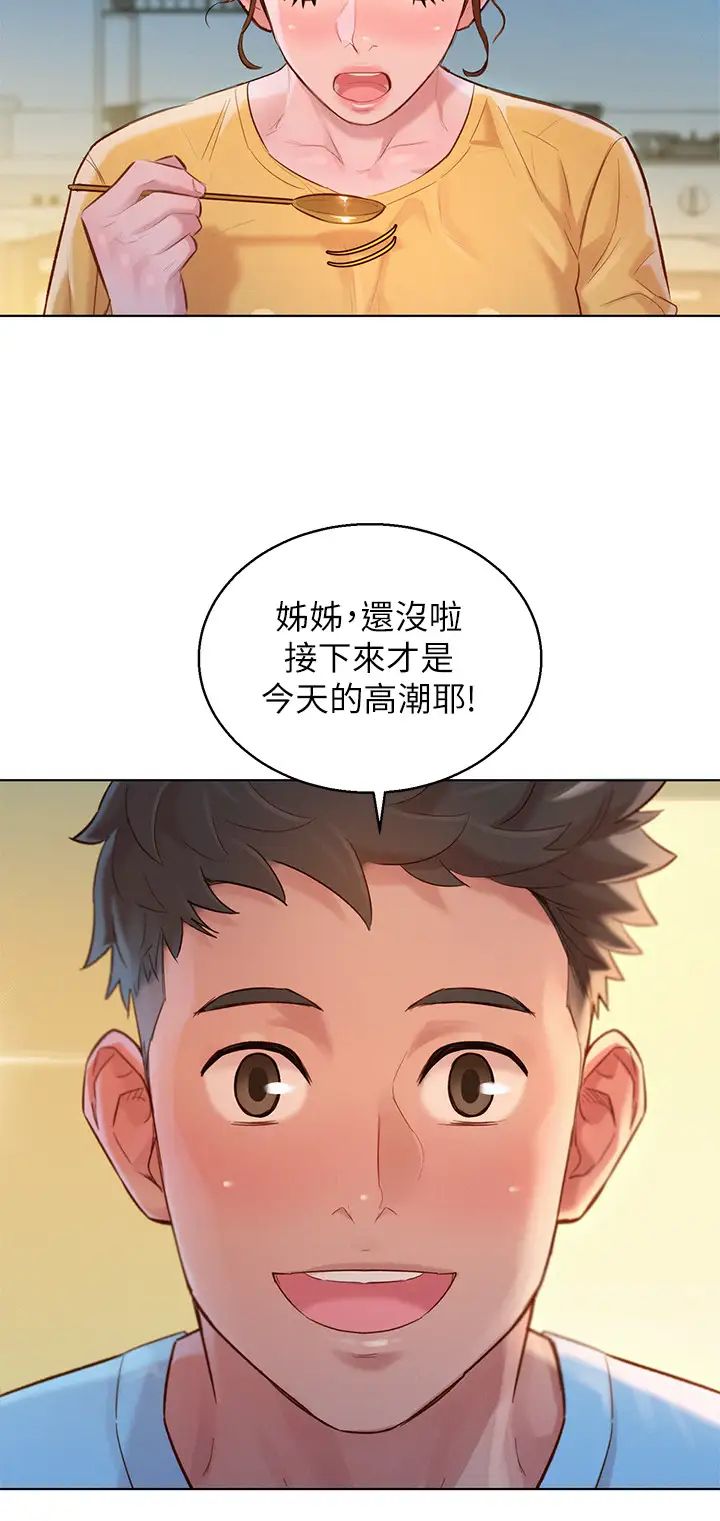 漂亮干姊姊第117话-在公厕的大胆行为