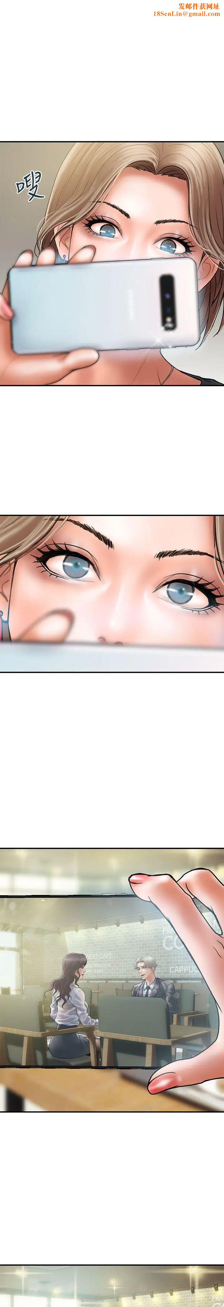 计划出轨第8话-妳老公允许了