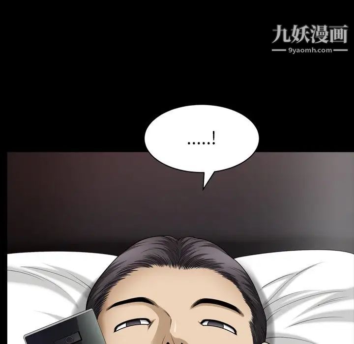 小混混第59话