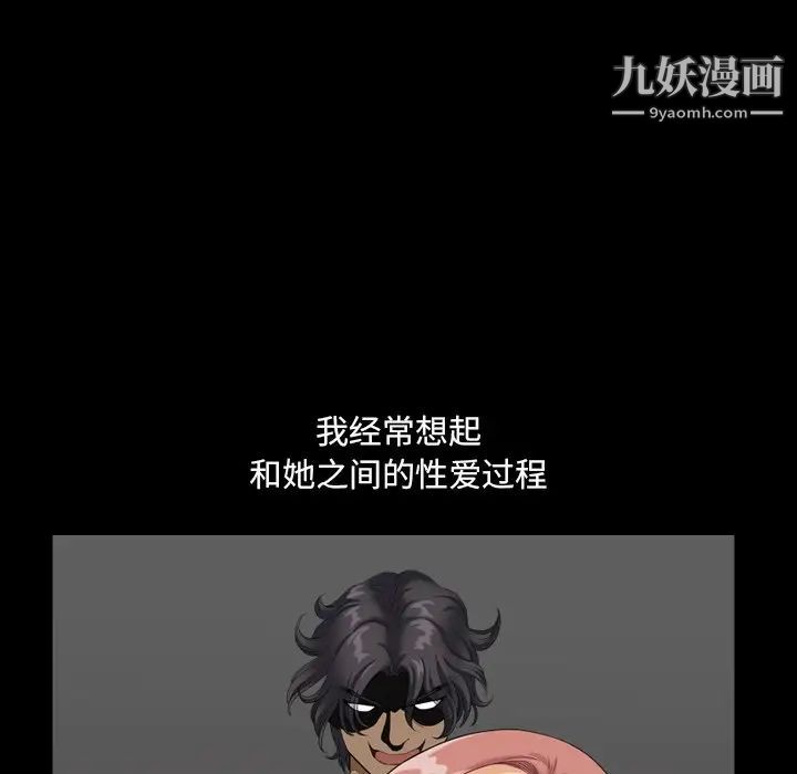 小混混第59话