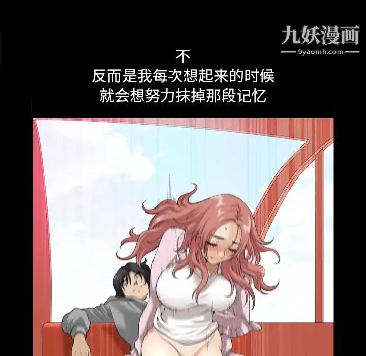 小混混第59话