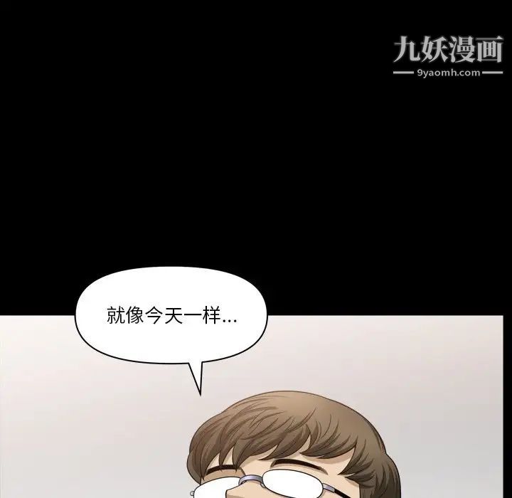 小混混第59话